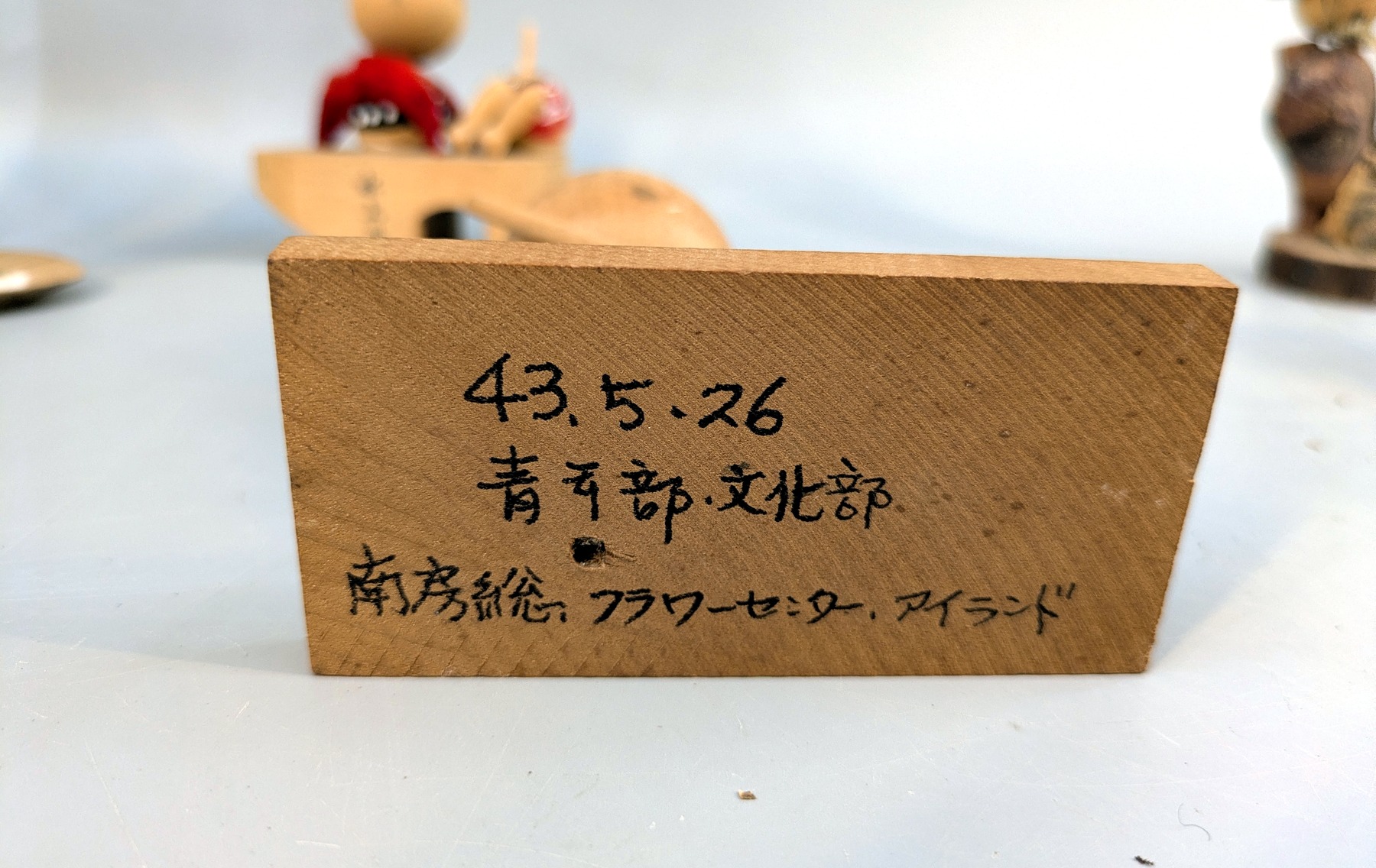 Handwritten date mark on the base
